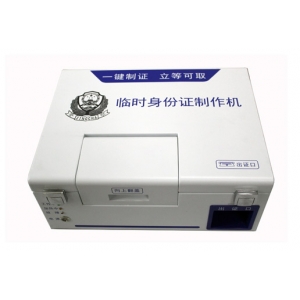【上海-各地】立等可??！臨時身份證制作機助力上海各地共152個派出所