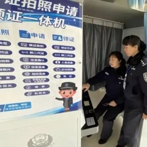 【云南-昆明】2分鐘辦結(jié)、24小時(shí)營(yíng)業(yè)…呈貢區(qū)“自助便民服務(wù)超市”來啦