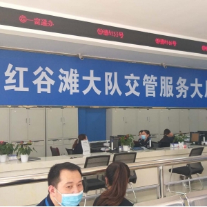 【江西-南昌】紅谷灘大隊交管服務大廳“智慧自助體檢機”已上線！體檢、拍照5分鐘自助完成！