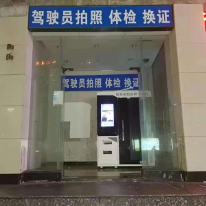 【廣東-珠?！可穸苄l(wèi)民與中國(guó)郵政深度合作的“警醫(yī)郵”項(xiàng)目正式啟動(dòng)