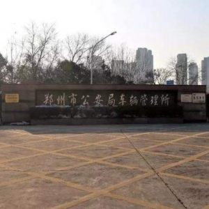 【河南-鄭州】首臺河南神盾衛(wèi)民自助體檢機正式啟用，一站式體檢+拍照！