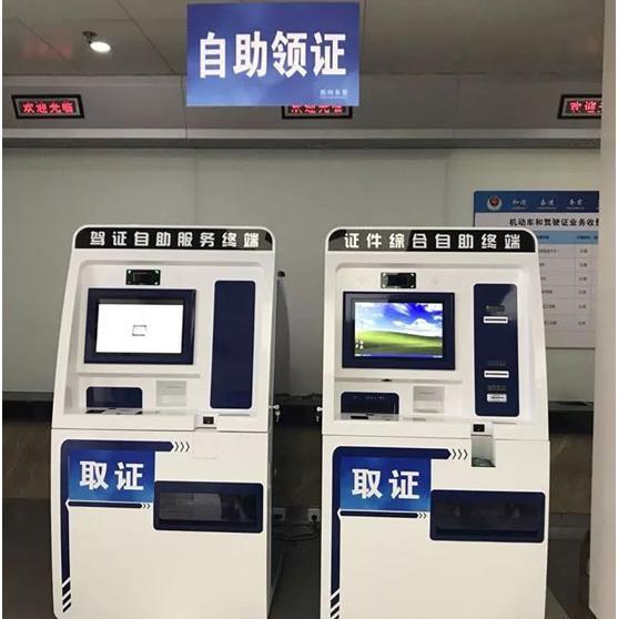 【江蘇-蘇州】車管所引進駕駛證自助辦理一體機“駕駛證換證直通車”正式啟用