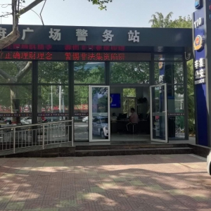 【河北-辛集市】神盾衛(wèi)民身份證拍照申請領(lǐng)證一體機(jī)落戶河北省辛集市市府廣場警務(wù)站
