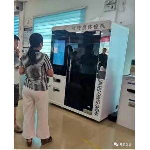 【湖南-永州】駕駛員自助體檢機在永州市車管所投入使用！