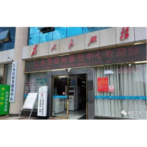 【湖南-永州】駕駛員自助體檢機在永州市民中心及江永縣政務(wù)中心投入使用